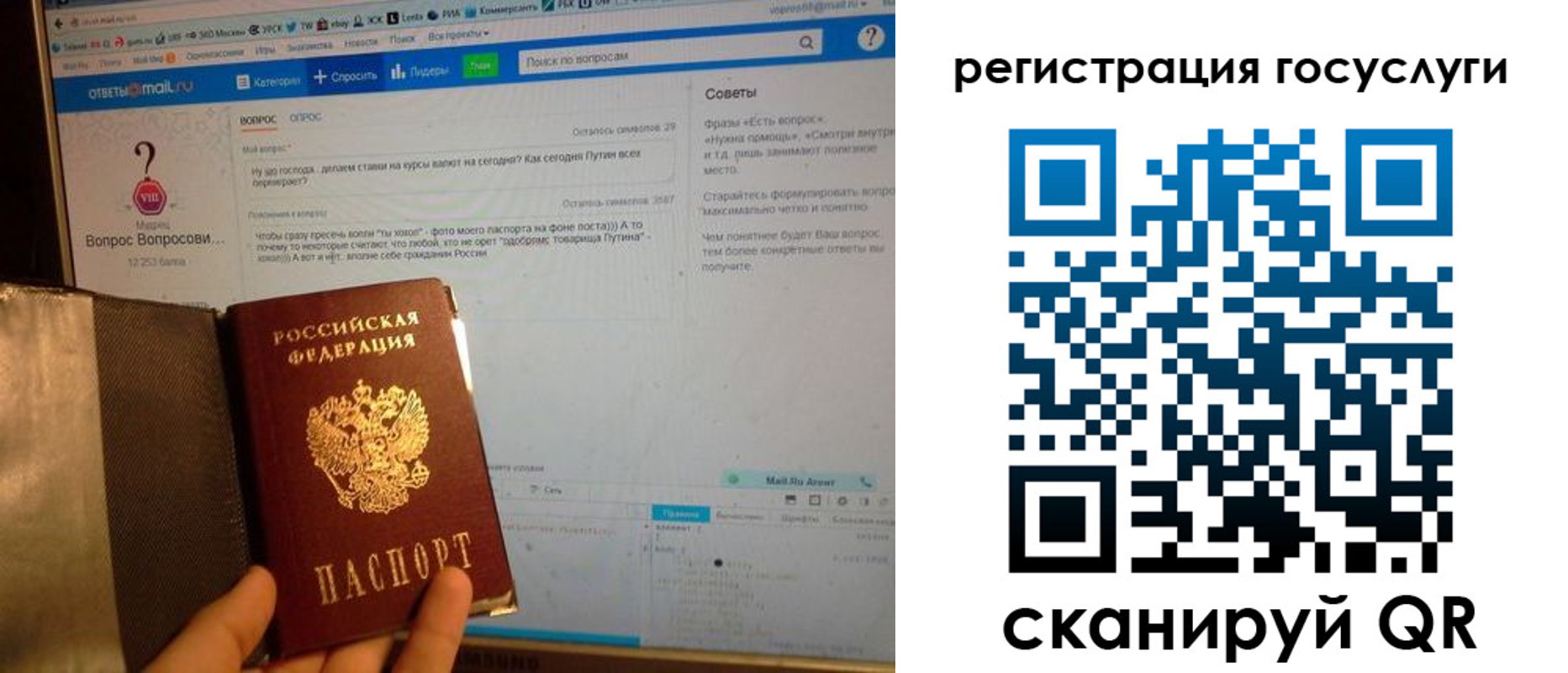 временная регистрация в квартире в Набережных Челнах