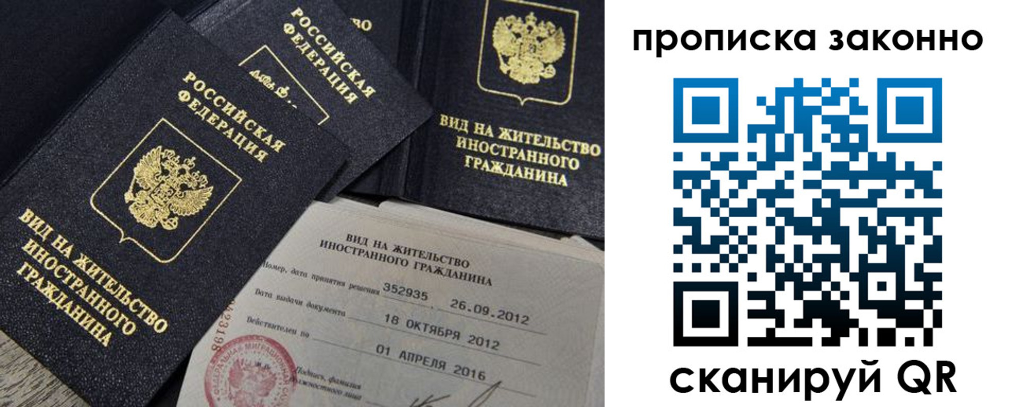регистрация для дет. сада в Набережных Челнах