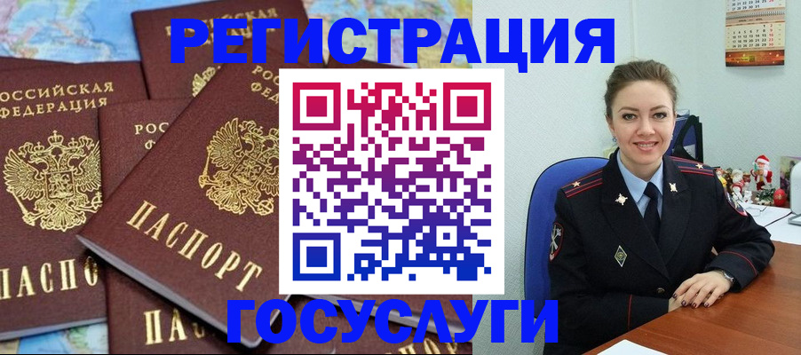 прописка поиск в Набережных Челнах
