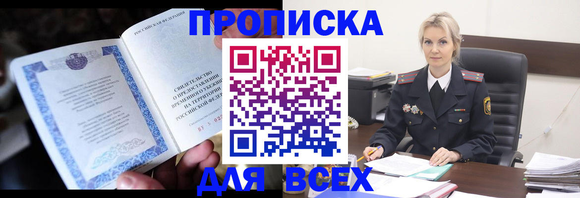 регистрация для дет. сада в Набережных Челнах