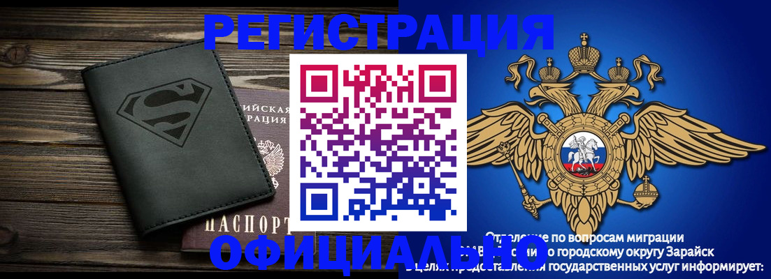 прописка паспорт в Набережных Челнах